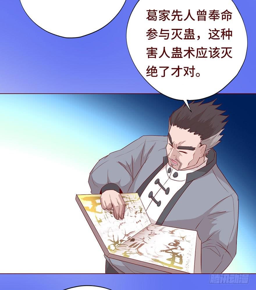 023变异人（上）