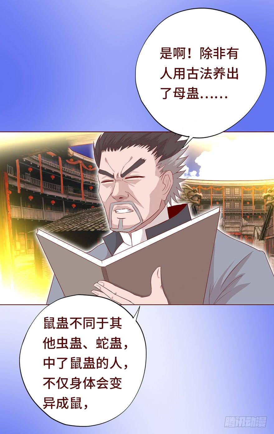 023变异人（上）