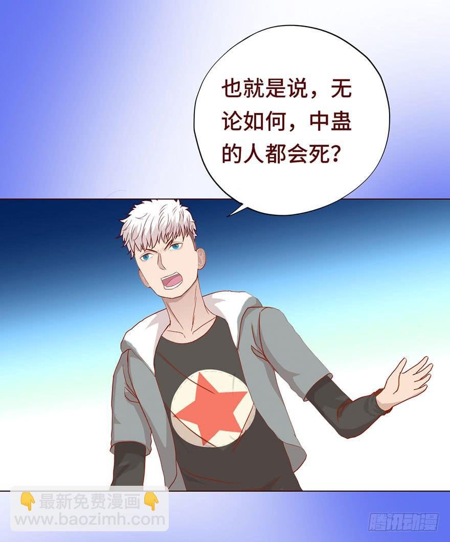 023变异人（上）