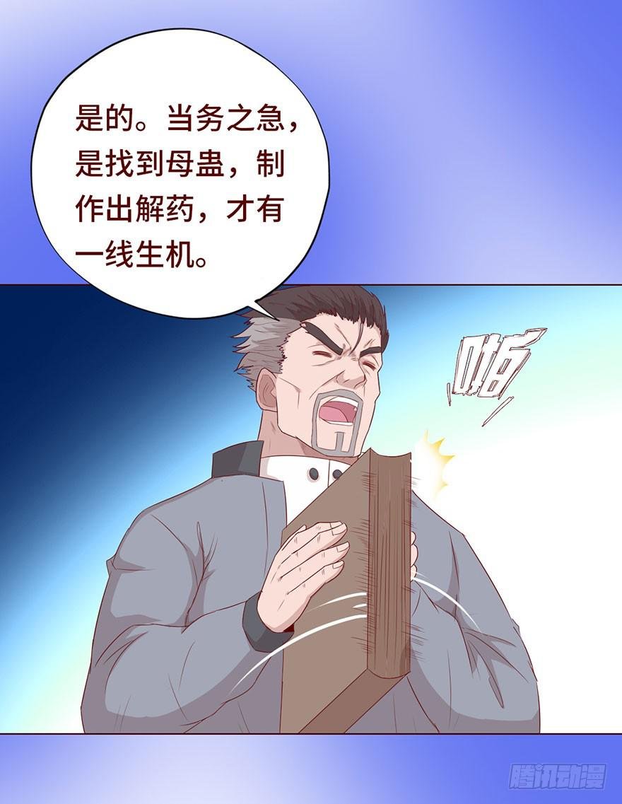 023变异人（上）