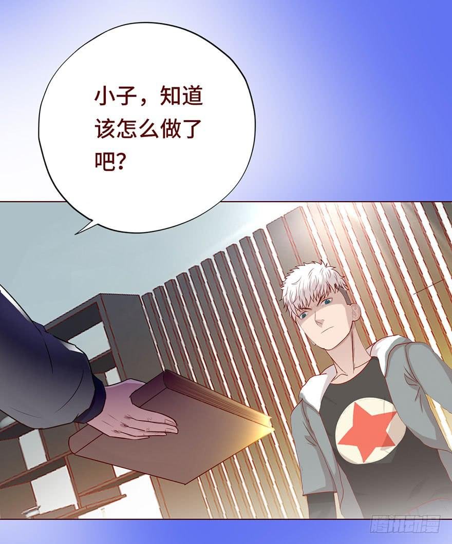 023变异人（上）
