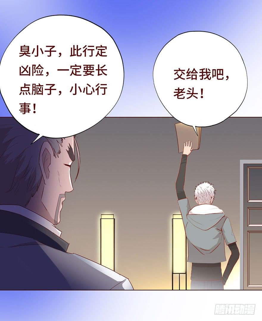 023变异人（上）