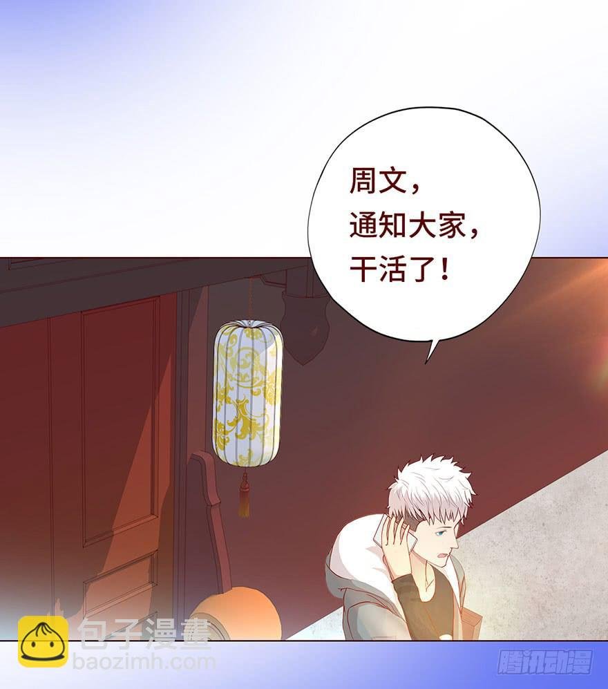 023变异人（上）