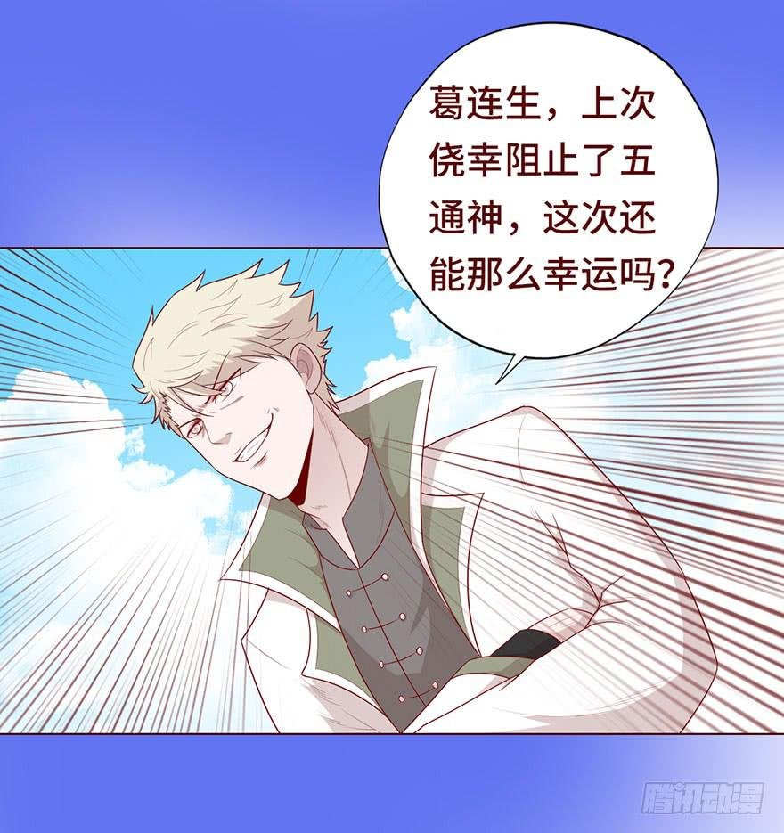 023变异人（上）