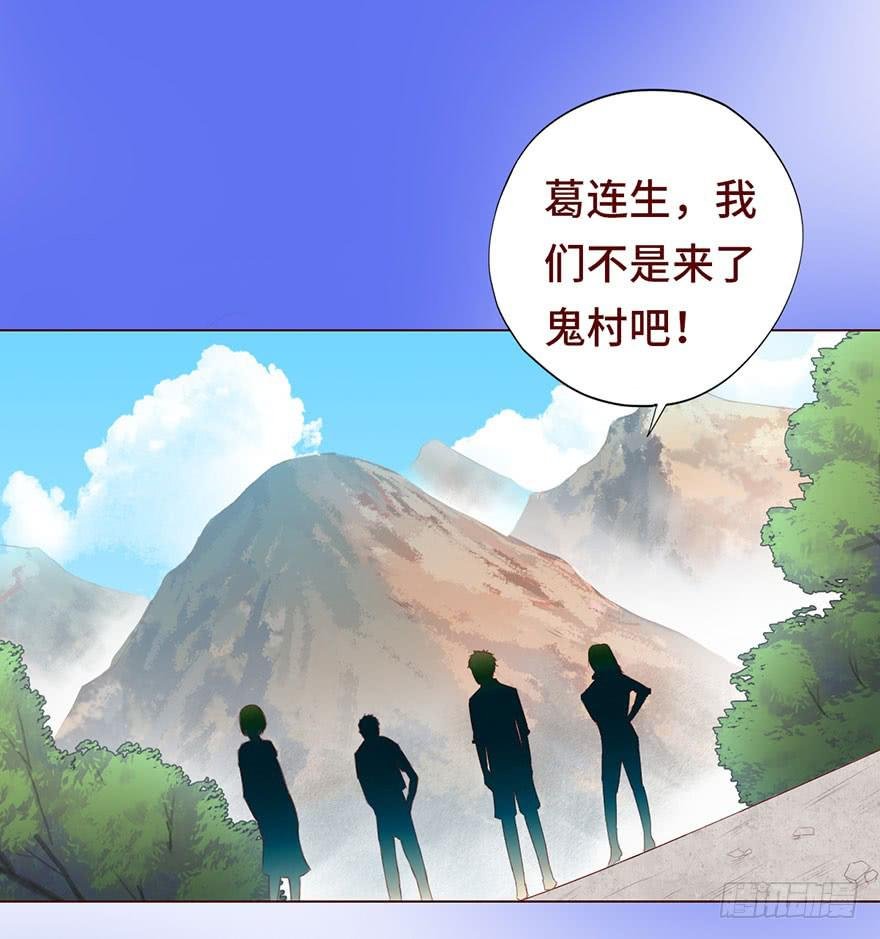 023变异人（上）
