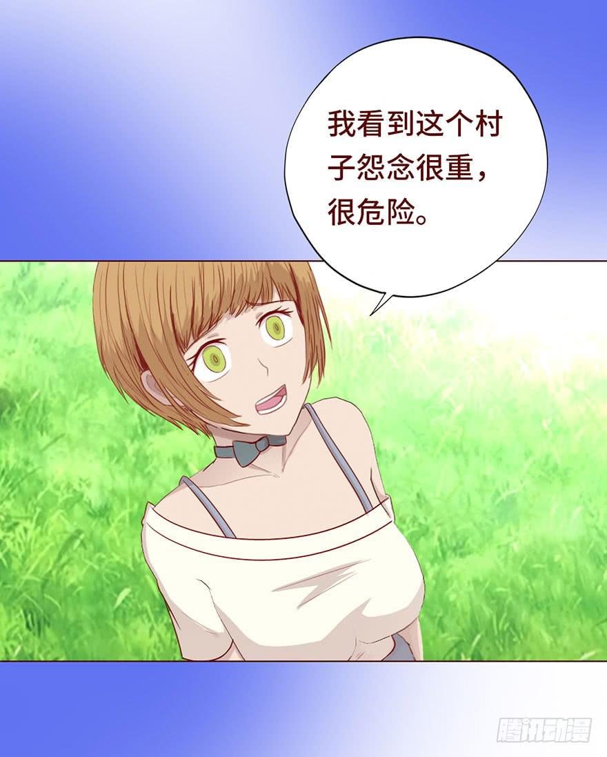 023变异人（上）