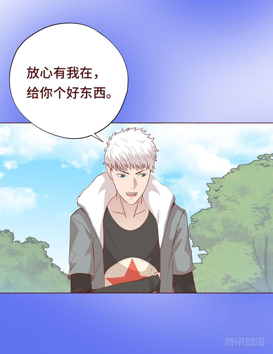 023变异人（上）
