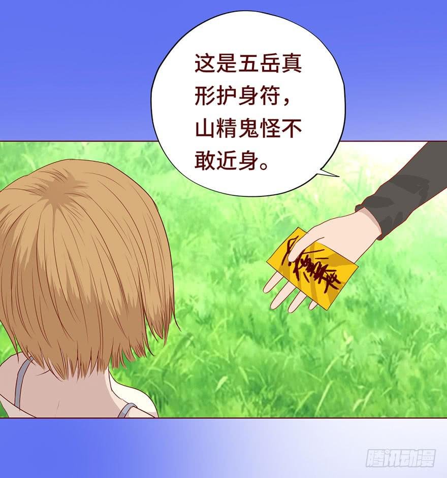 023变异人（上）