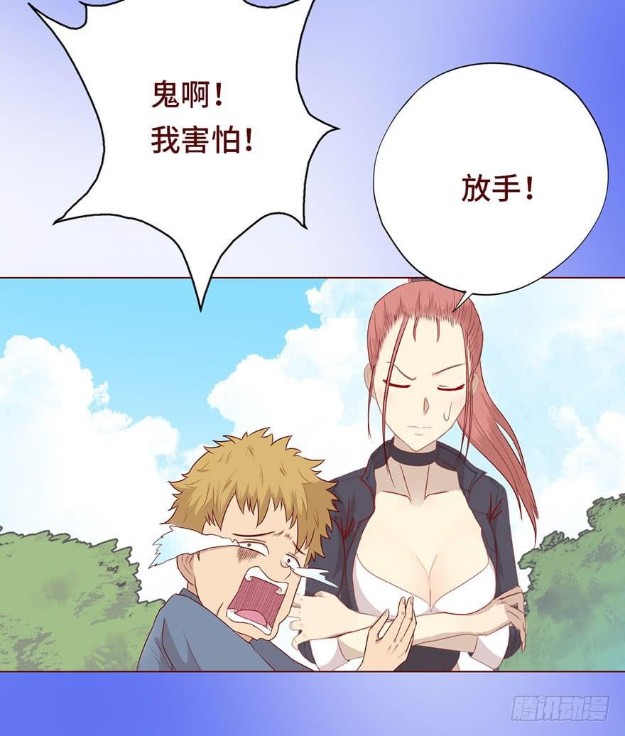 023变异人（上）