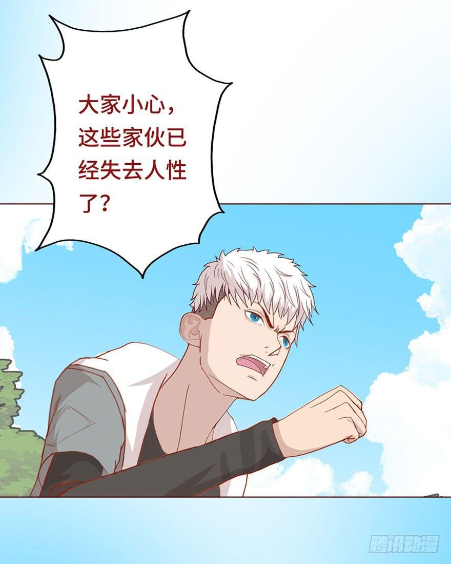 023变异人（下）