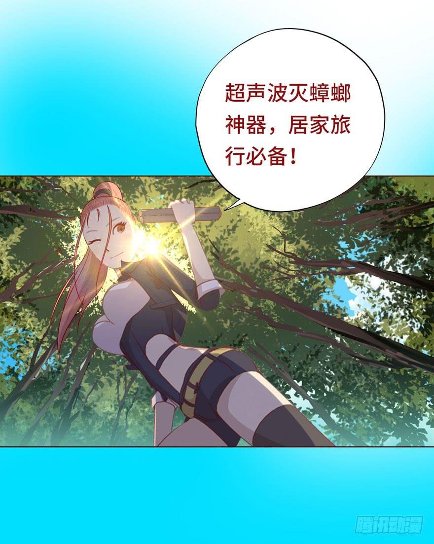 023变异人（下）