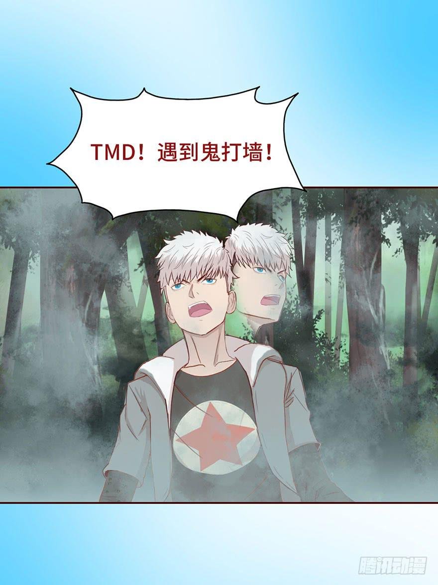 023变异人（下）