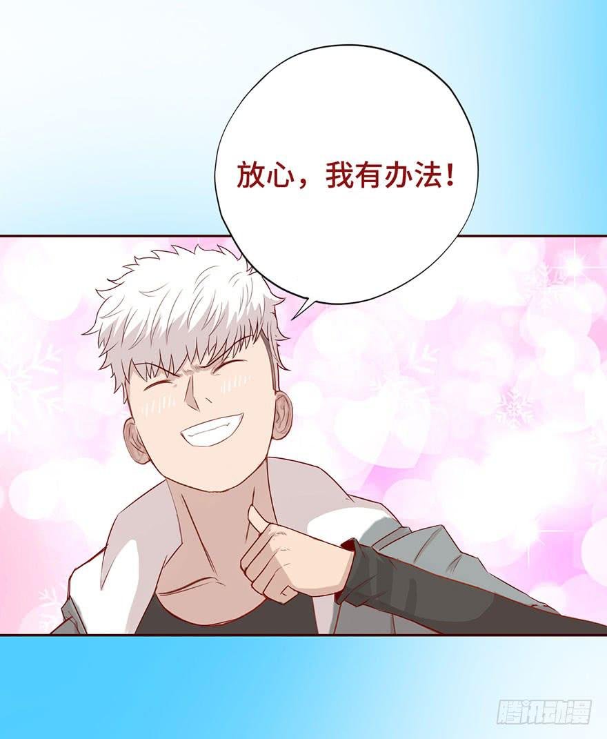 023变异人（下）