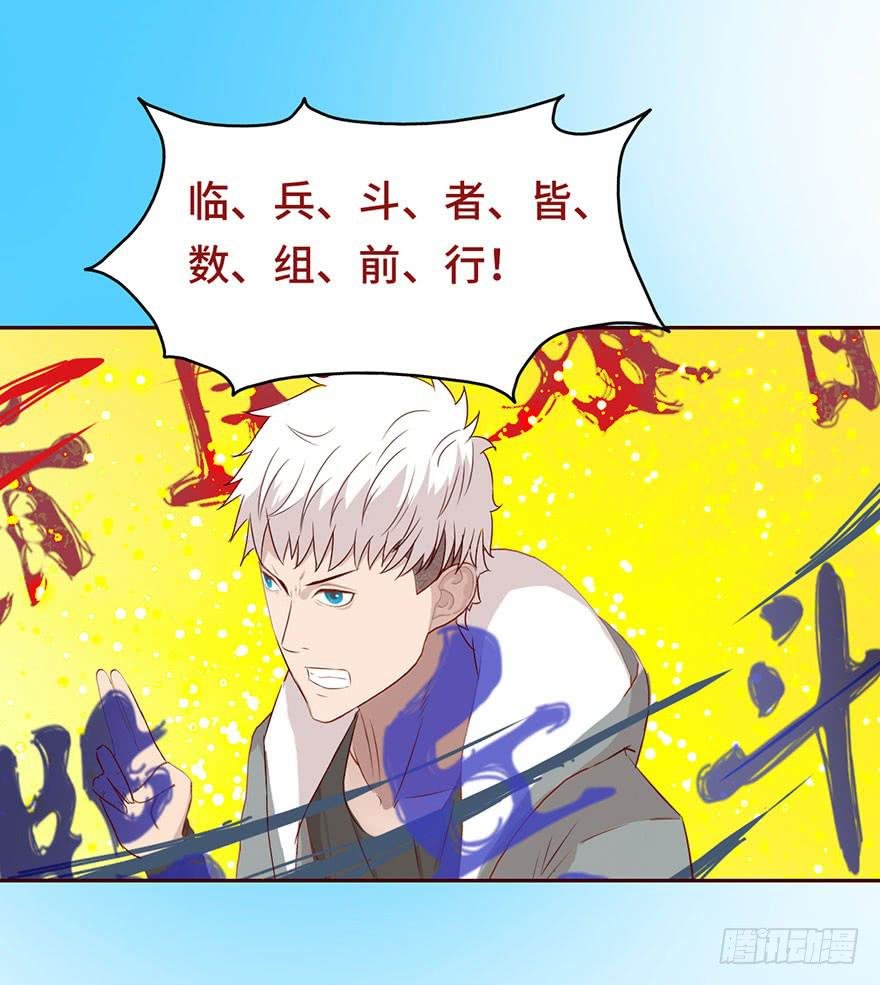 023变异人（下）