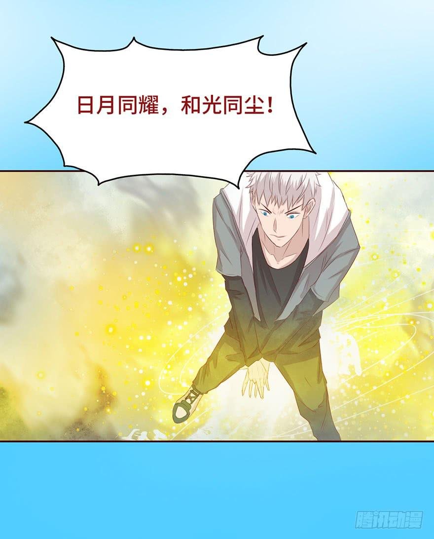 023变异人（下）