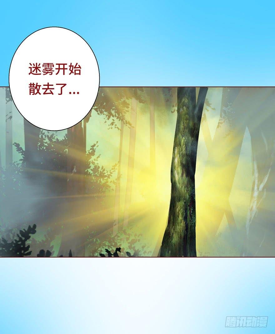 023变异人（下）