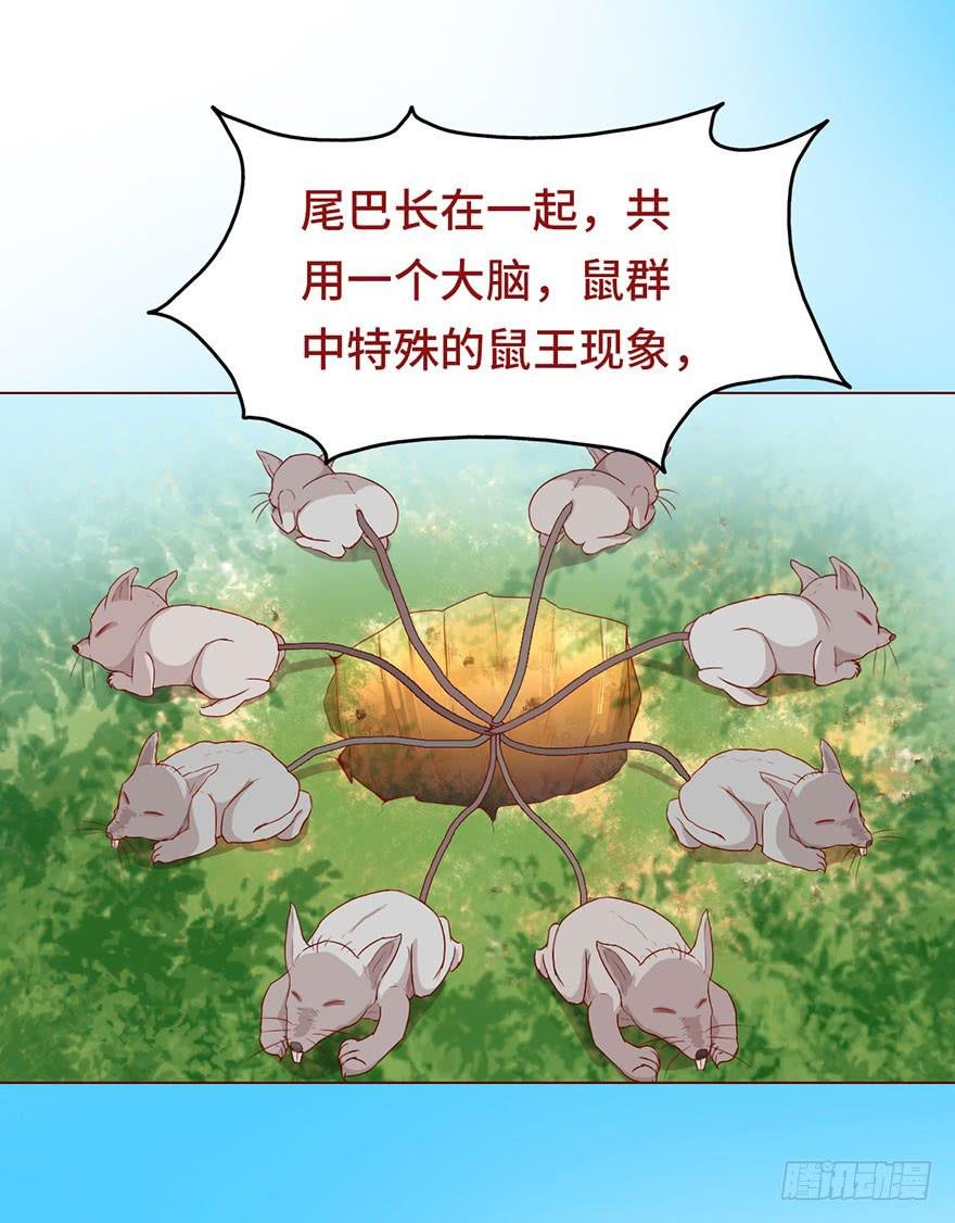023变异人（下）