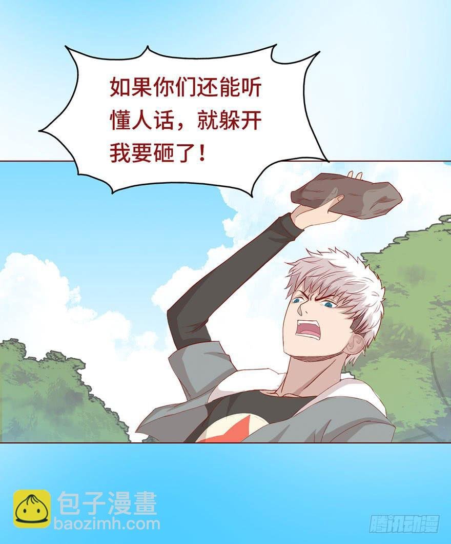 023变异人（下）