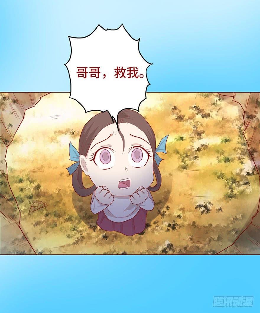 023变异人（下）