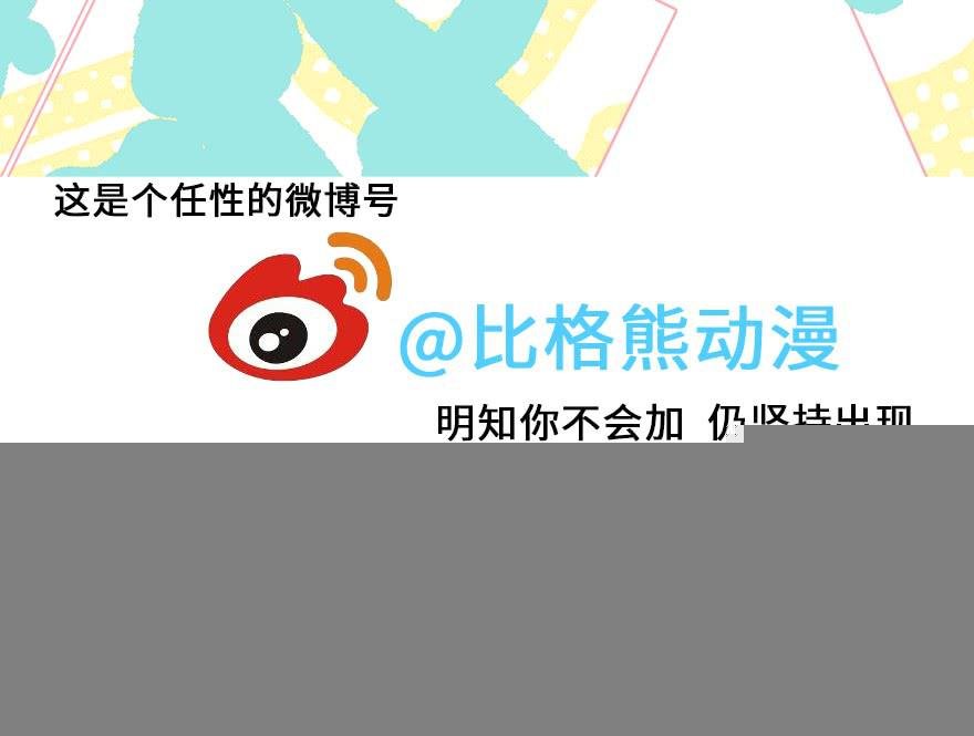 023变异人（下）