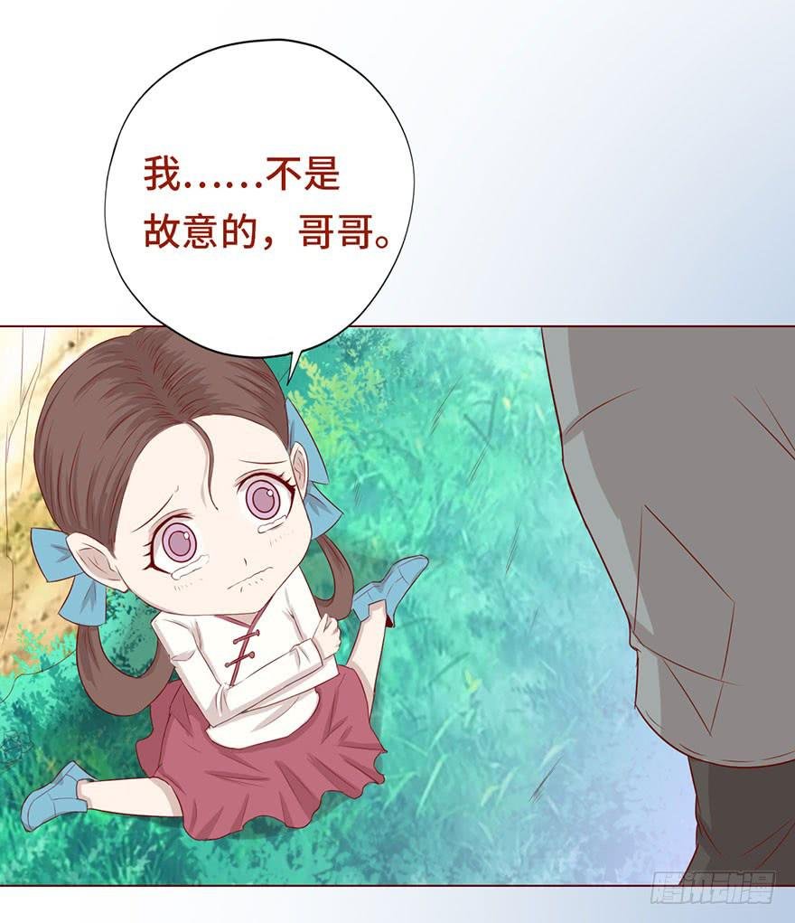 024蛊村（上）