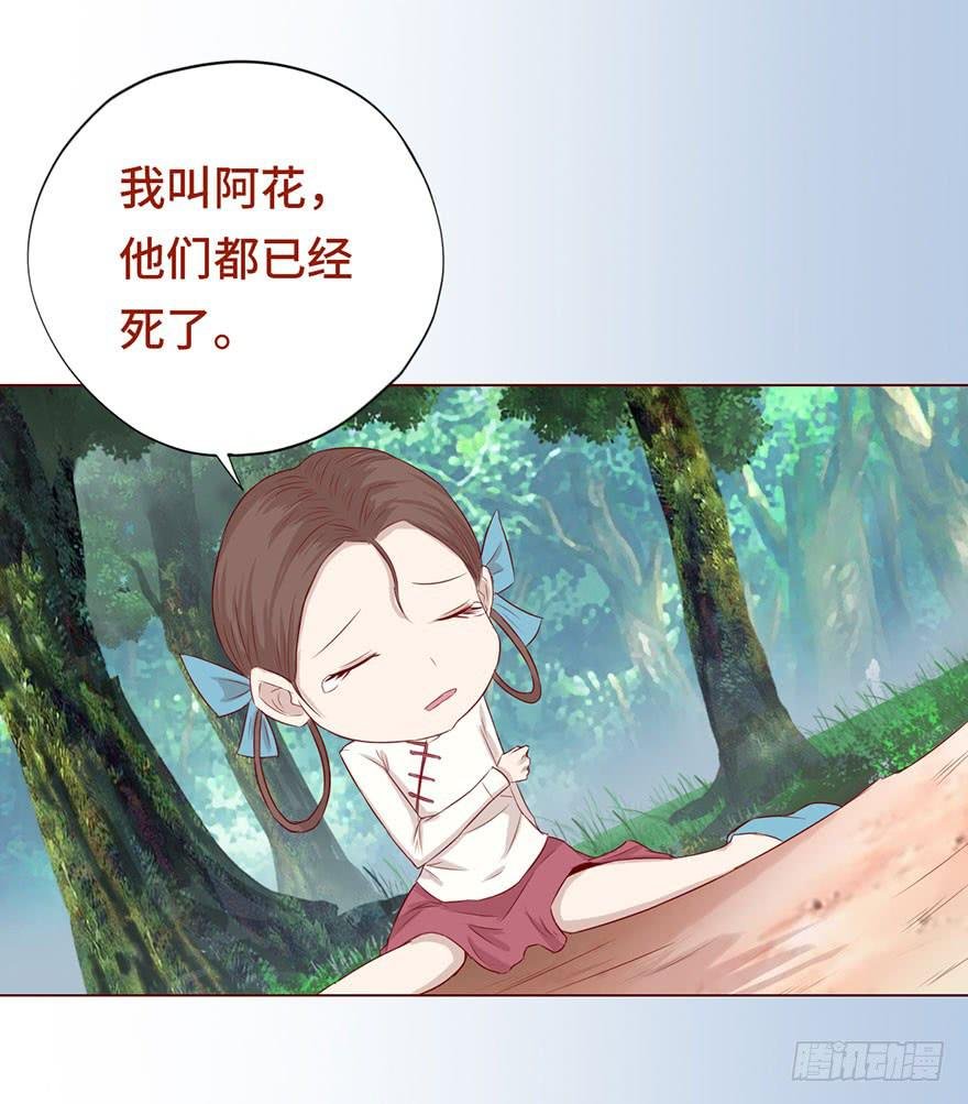 024蛊村（上）