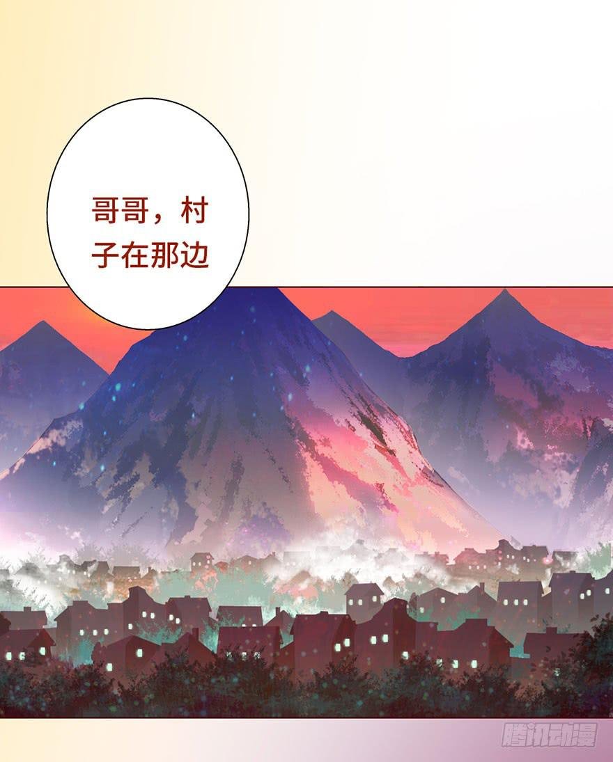 024蛊村（上）