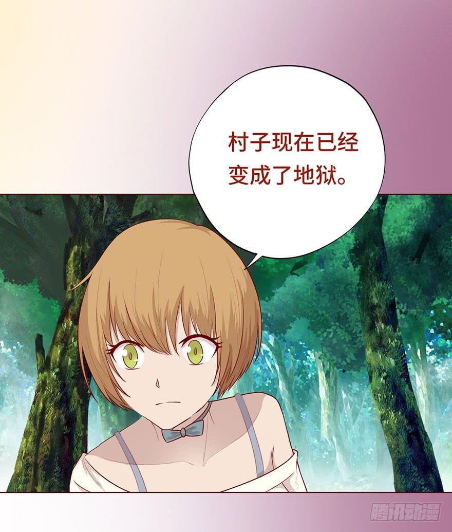 024蛊村（上）