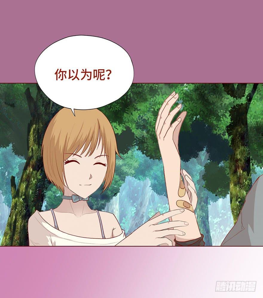 024蛊村（上）