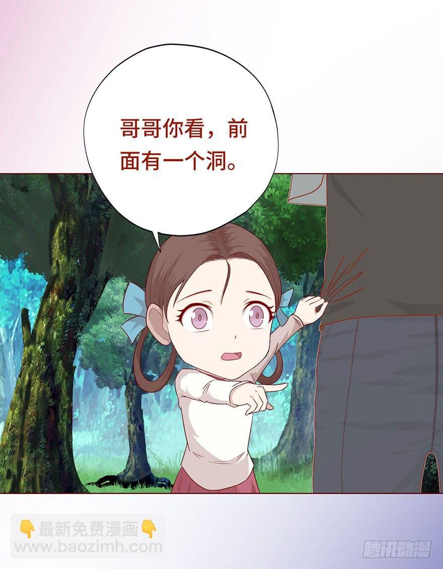 024蛊村（上）