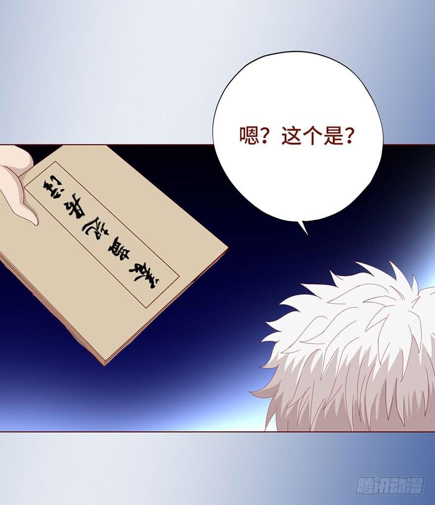 024蛊村（上）