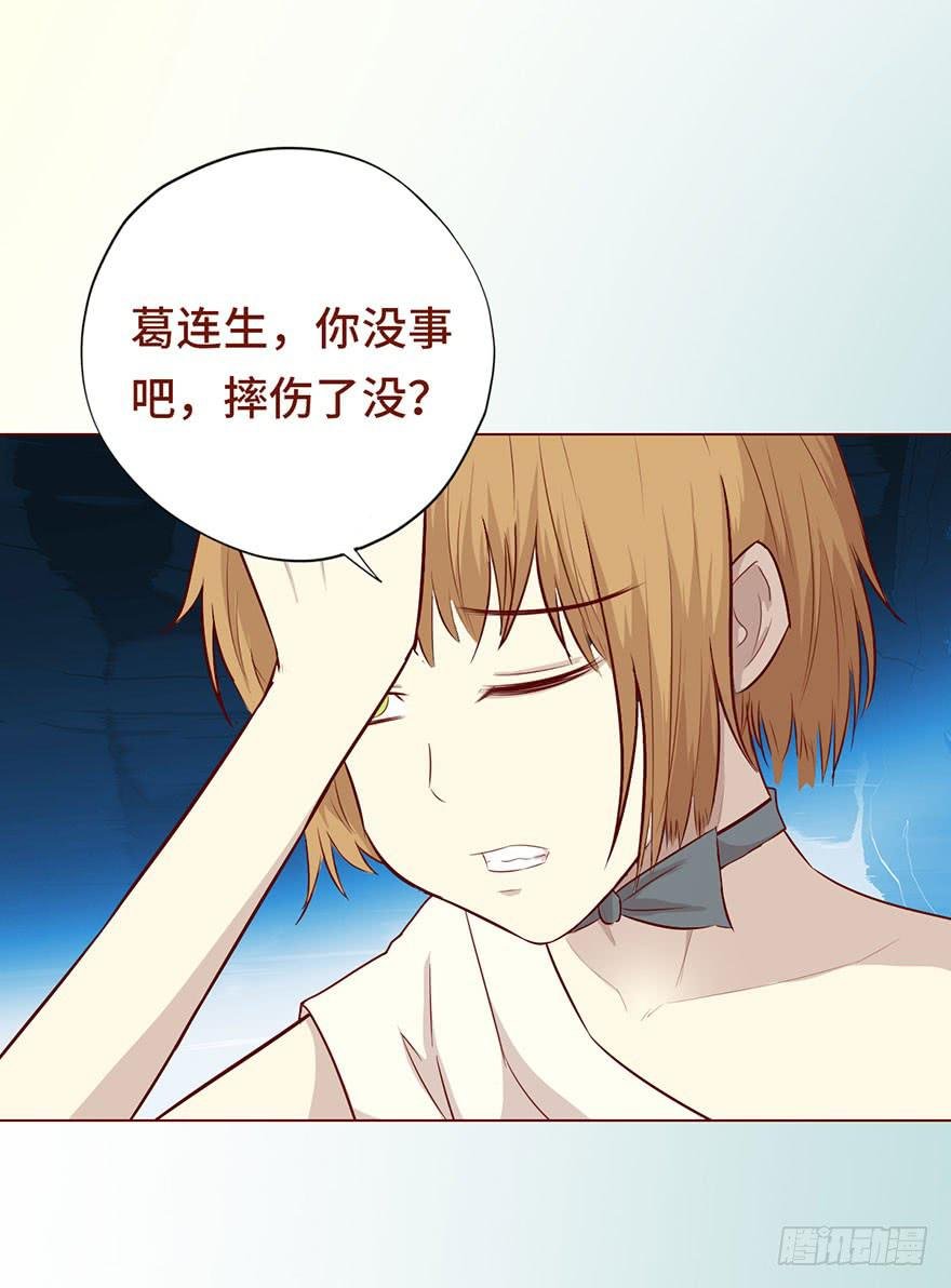 024蛊村（下）