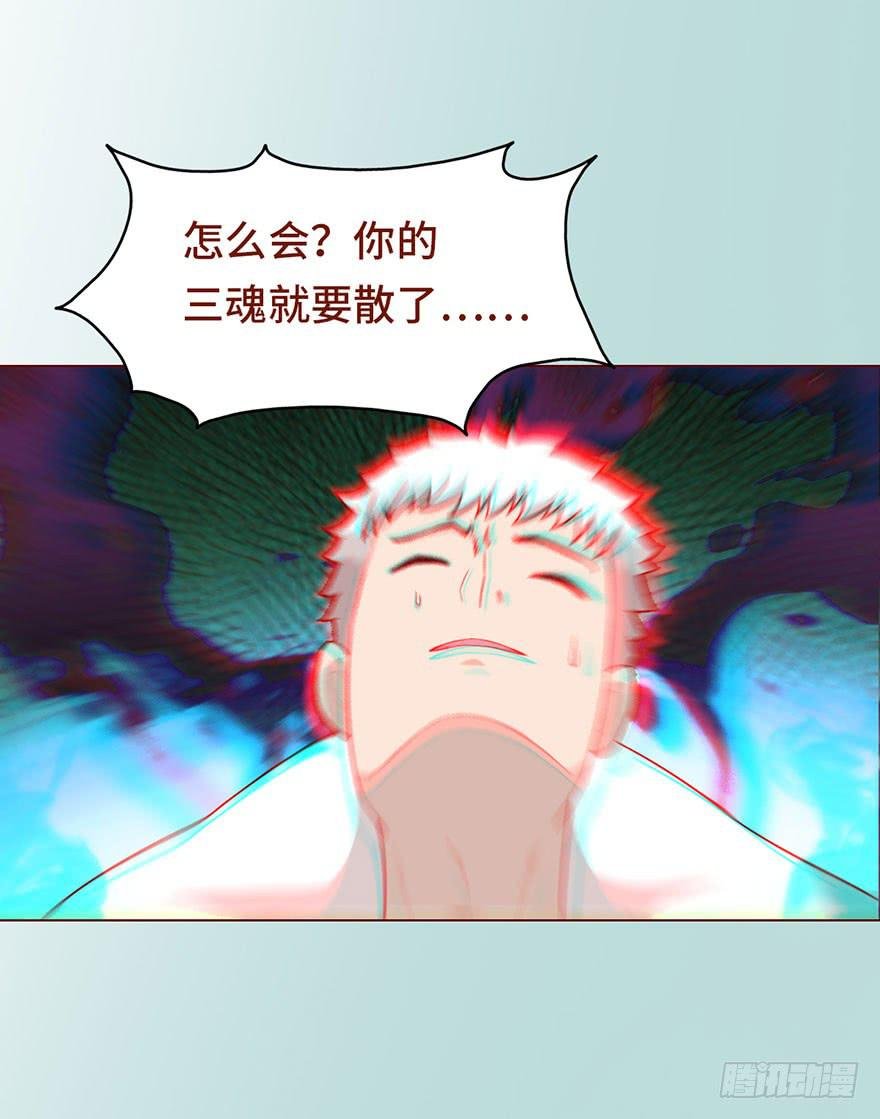 024蛊村（下）