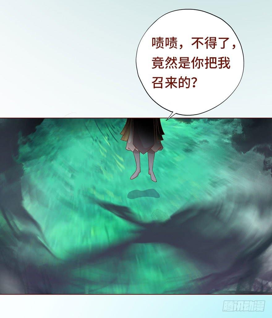 024蛊村（下）