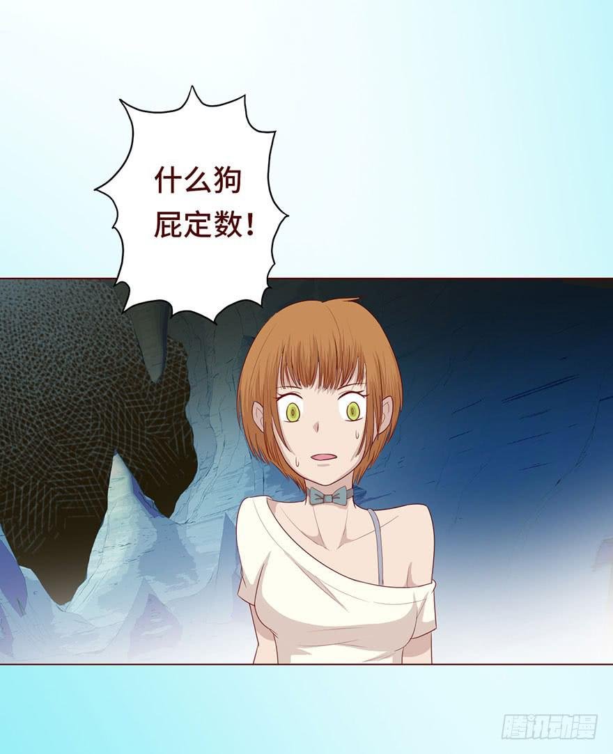 024蛊村（下）