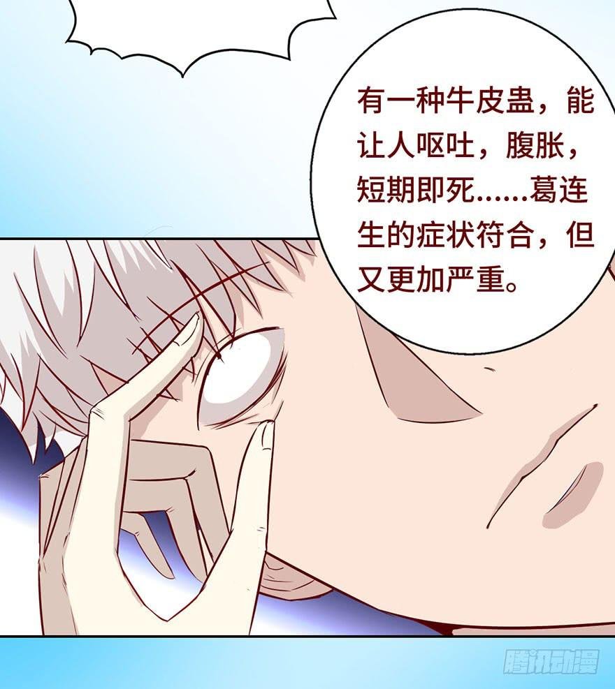 025感染（上）