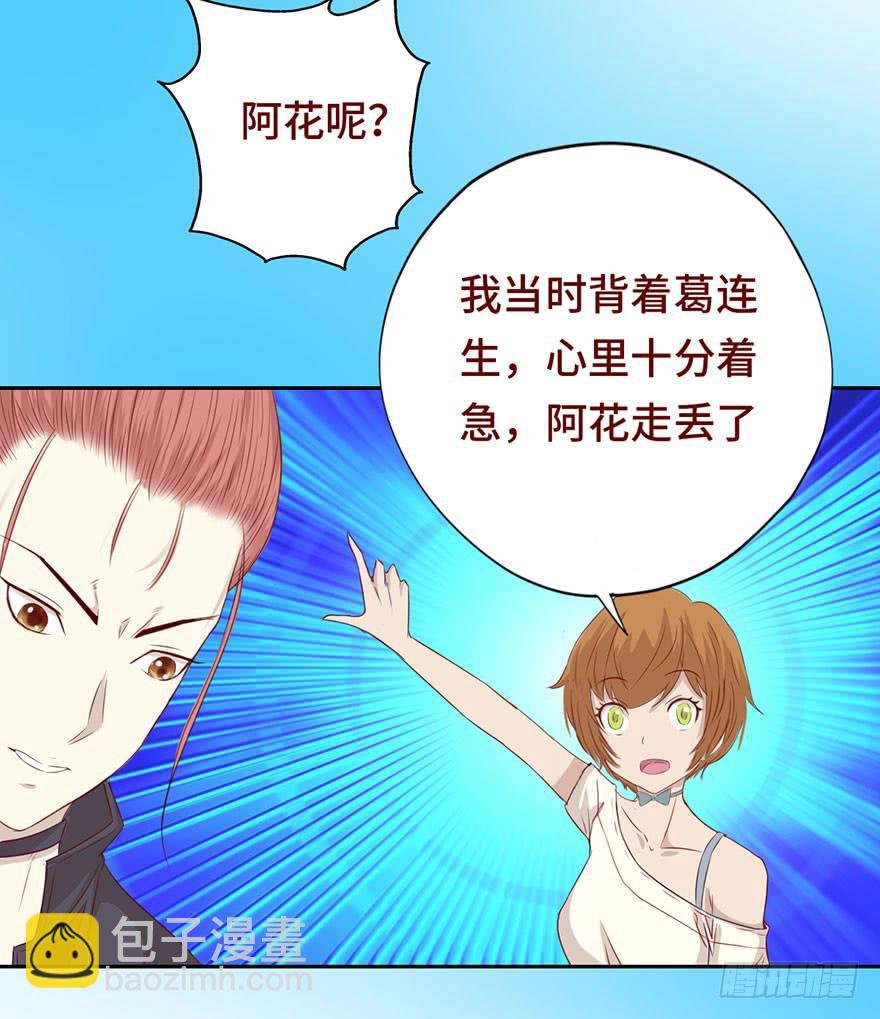 025感染（上）