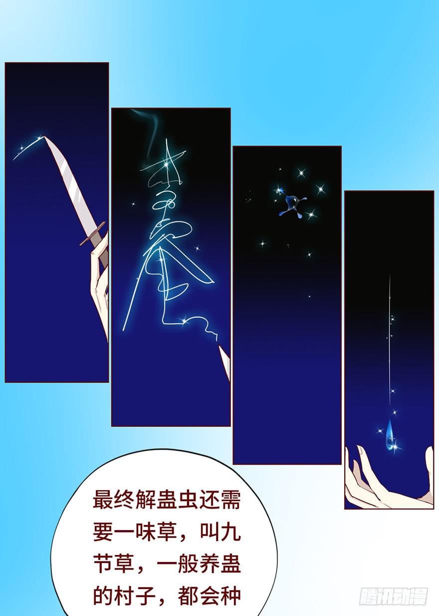 025感染（上）