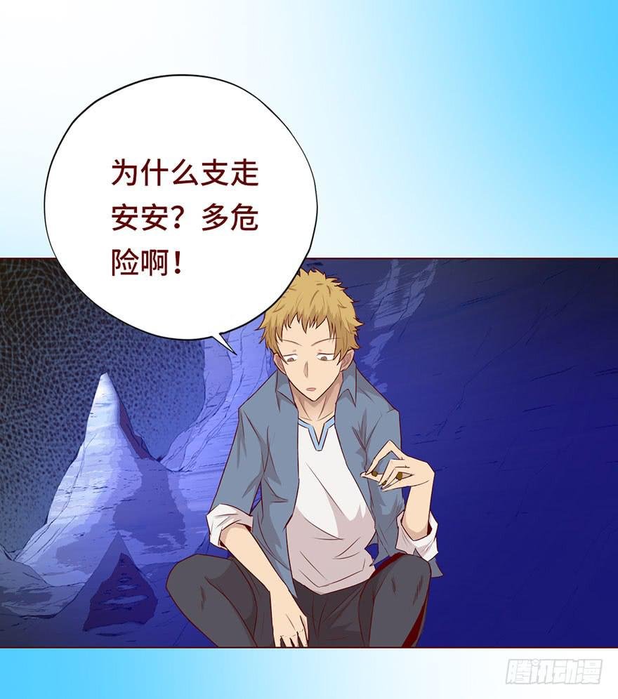 025感染（上）