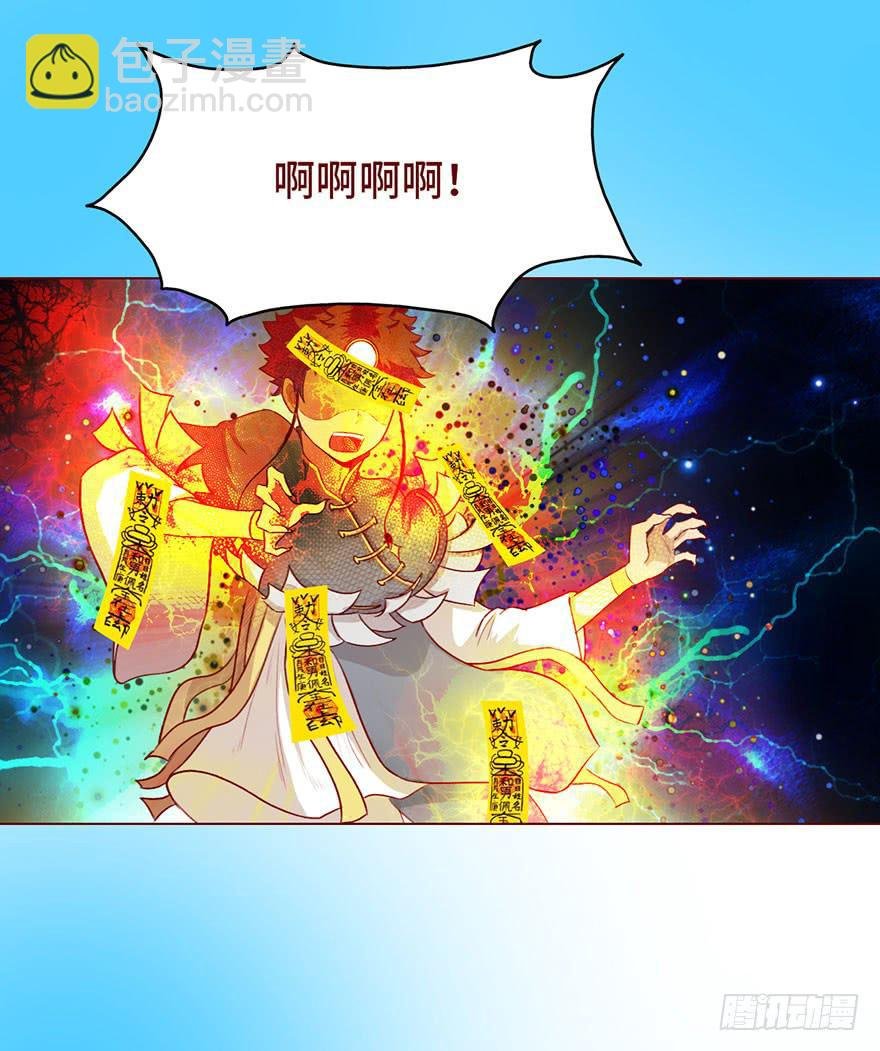 025感染（上）