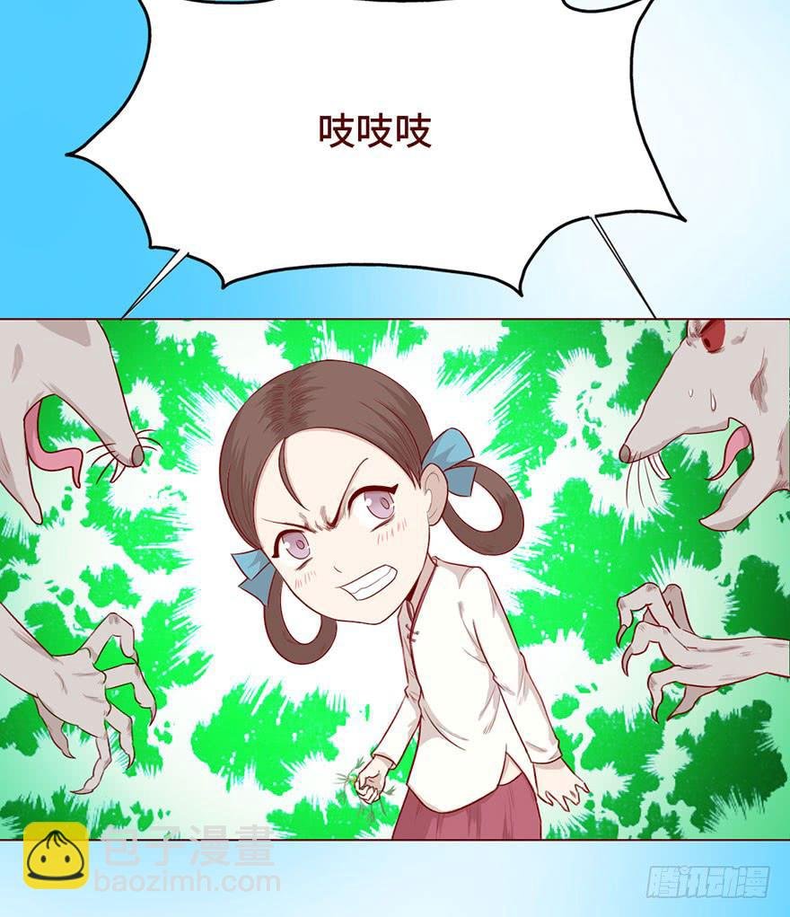 025感染（上）