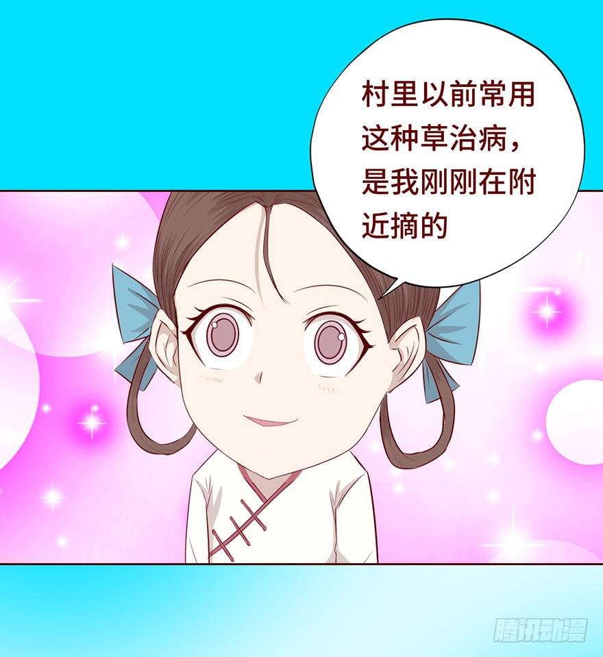 025感染（上）