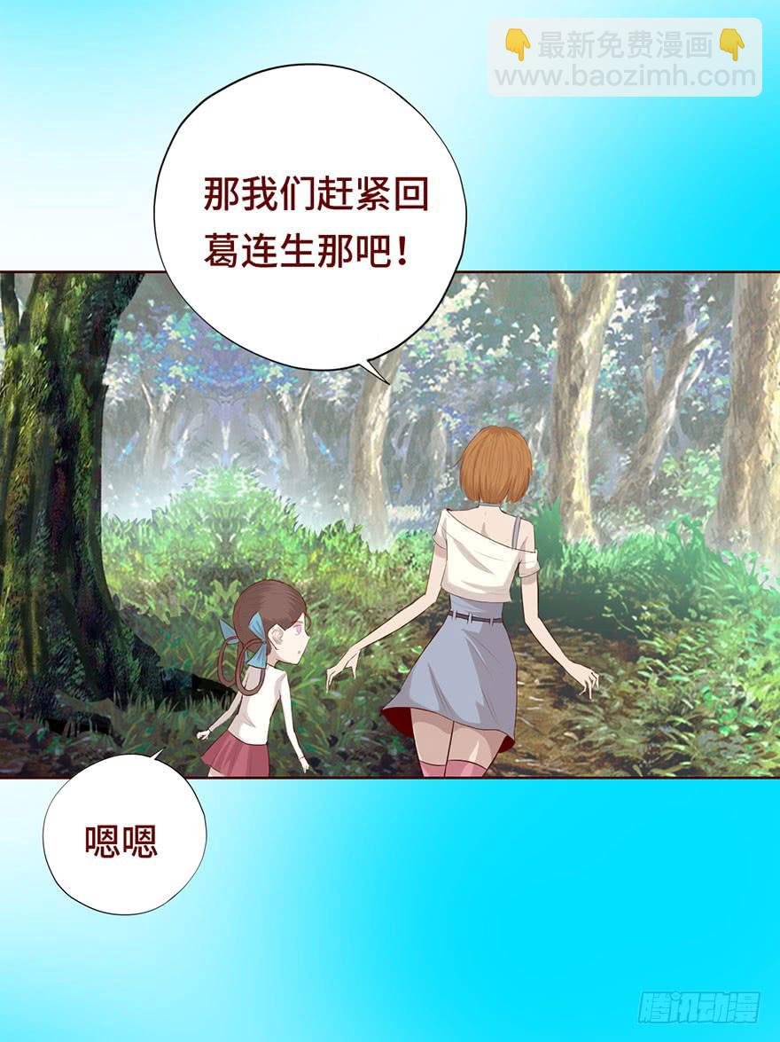 025感染（上）