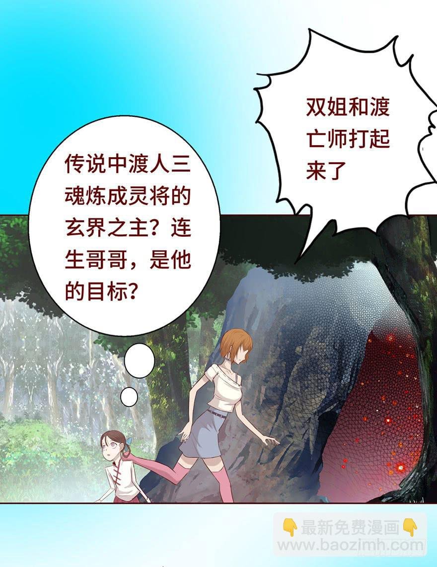 025感染（上）