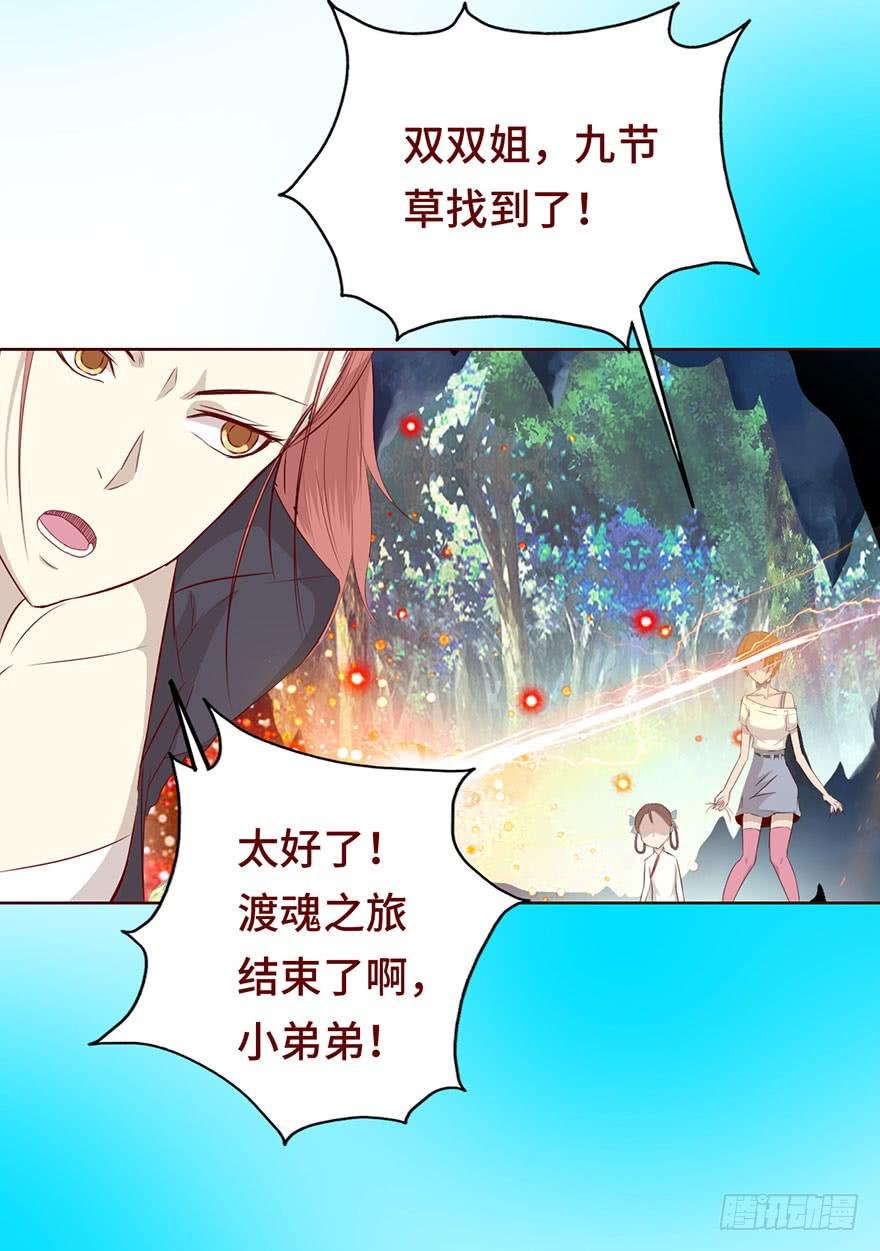 025感染（上）