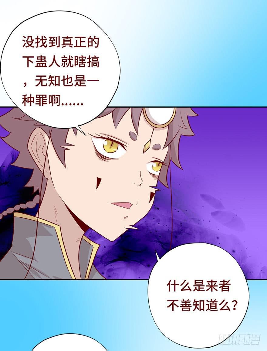 025感染（下）