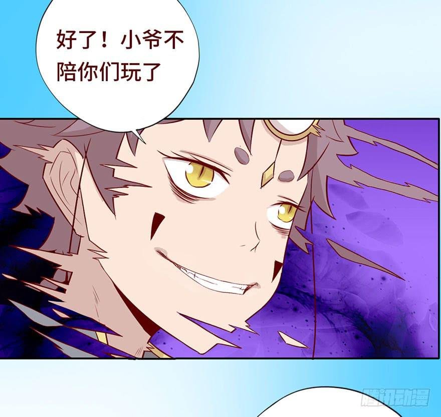 025感染（下）