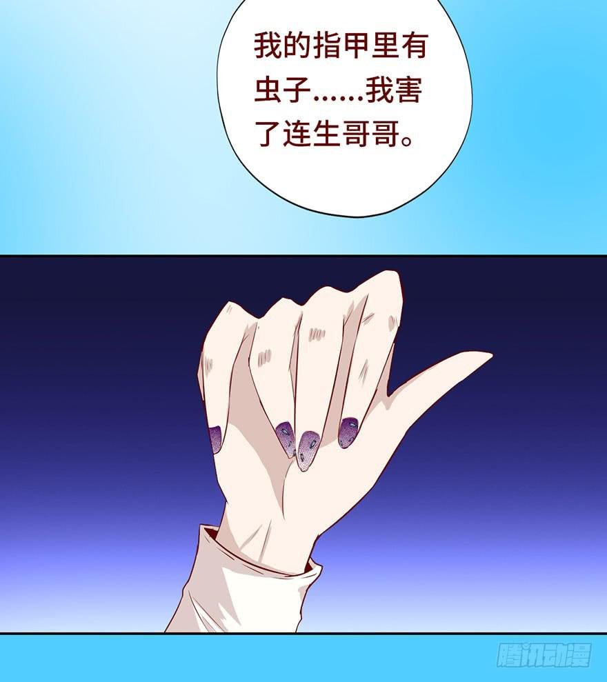 025感染（下）