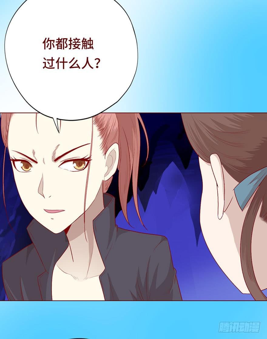 025感染（下）