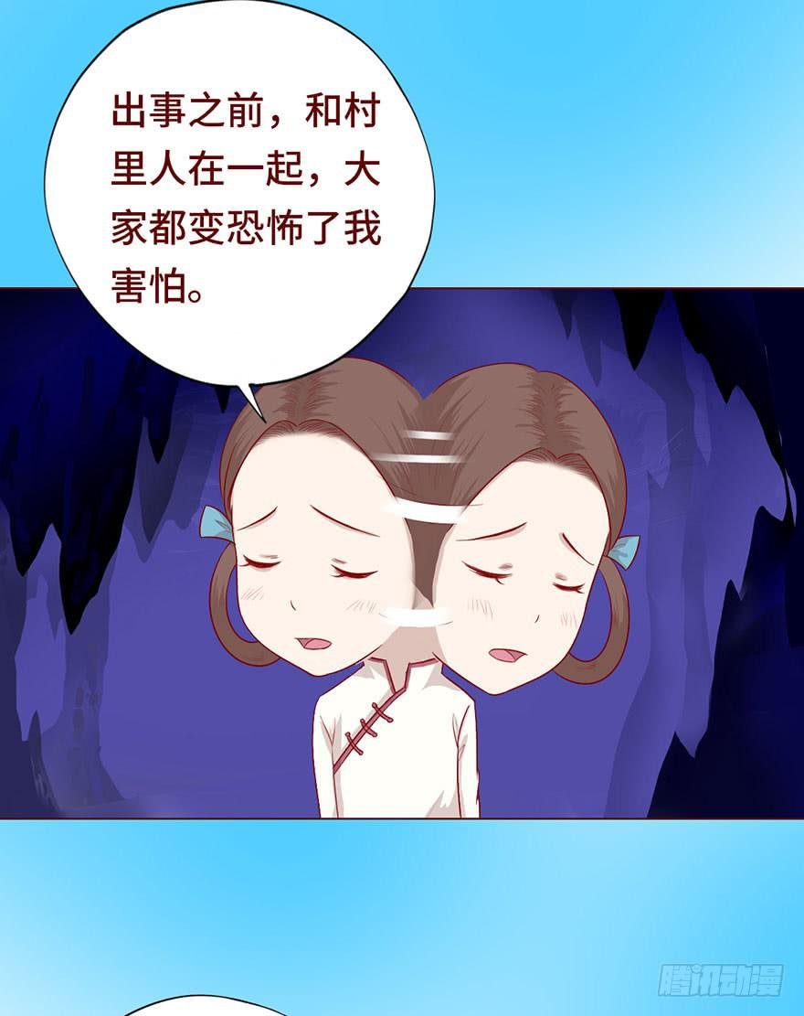 025感染（下）